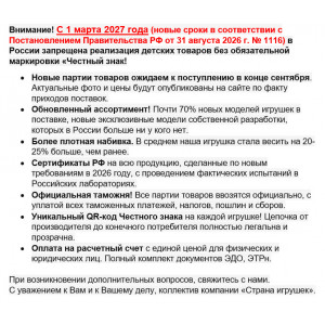 Внимание! Новости! Внимание! Новости!