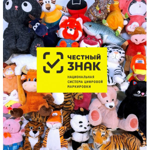 Микс "Гигант" Игрушка 25-50см, пакет 25 штук, 25 видов игрушки в одном пакете!